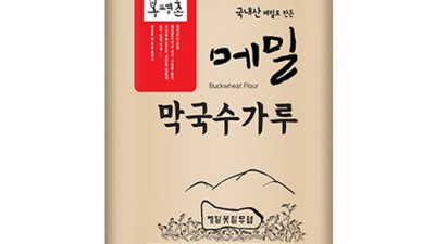 놓치면 후회! 콩쫄면 할인 & 솔직 후기😋